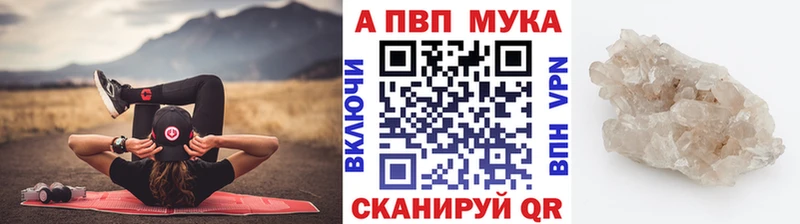 наркотики  Шагонар  ОМГ ОМГ ССЫЛКА  Alpha PVP крисы CK 