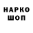 КЕТАМИН VHQ DRXD