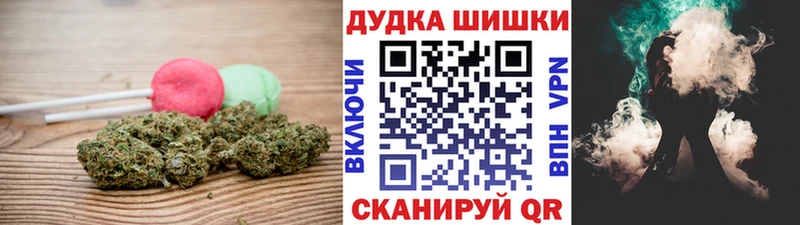 Canna-Cookies конопля  Шагонар 