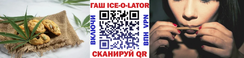 Печенье с ТГК конопля Шагонар