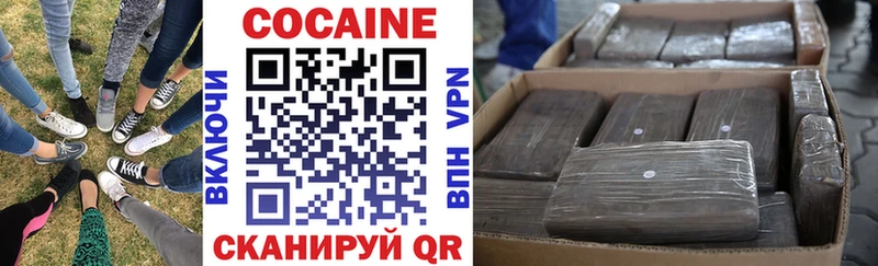 магазин    Шагонар  КОКАИН Колумбийский 