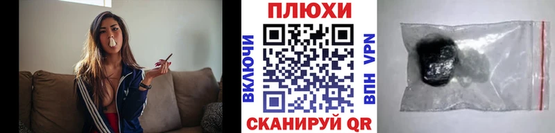 купить наркотики сайты  Шагонар  hydra   ГАШ VHQ 