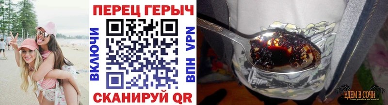 купить наркоту  Шагонар  Героин хмурый 