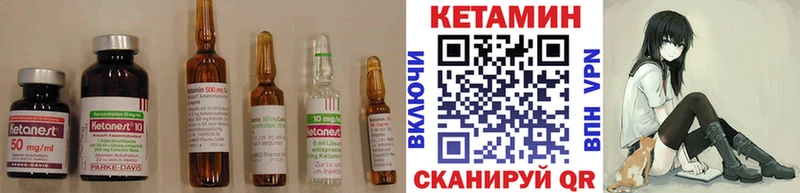 где продают   мега маркетплейс  КЕТАМИН VHQ  Шагонар 