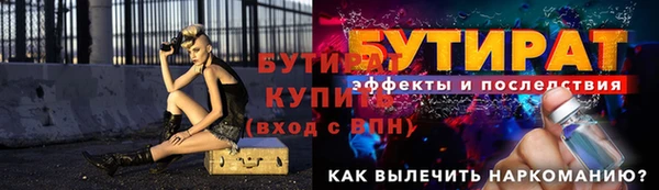 кокаин VHQ Горно-Алтайск