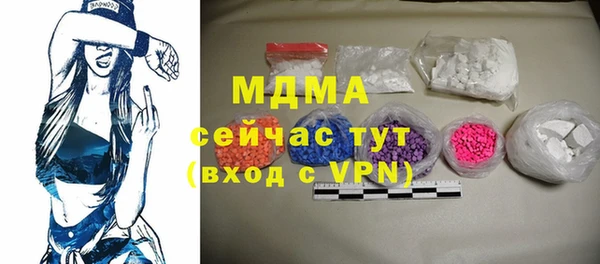кокаин VHQ Горно-Алтайск