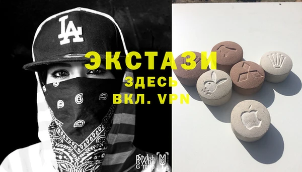 кристаллы Горнозаводск