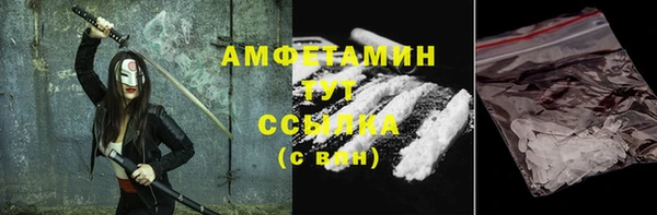 кокаин VHQ Горно-Алтайск