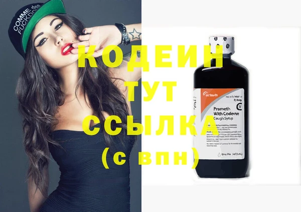 кристаллы Горнозаводск