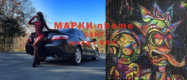 кристаллы Горнозаводск