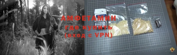 кокаин VHQ Горно-Алтайск