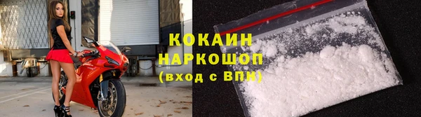 кокаин VHQ Горно-Алтайск