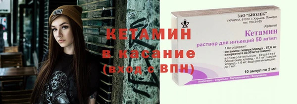 кристаллы Горнозаводск