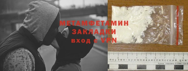 кристаллы Горнозаводск