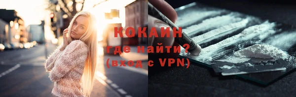 кристаллы Горнозаводск