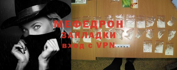 каннабис Горняк