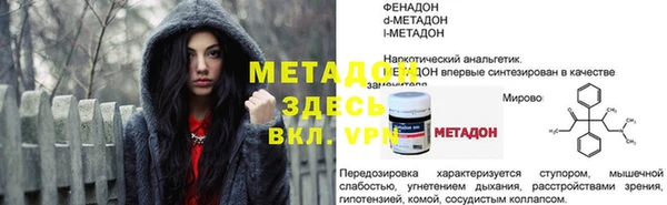 каннабис Горняк
