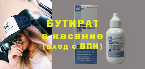 каннабис Горняк