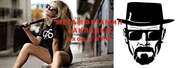кристаллы Горнозаводск