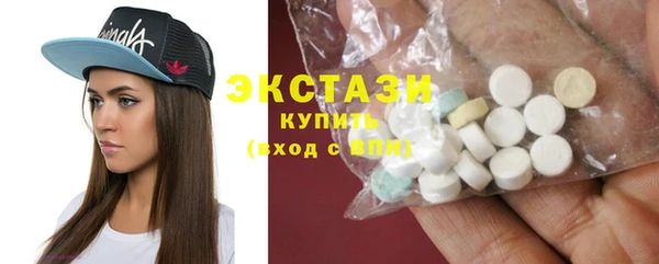 кокаин VHQ Горно-Алтайск