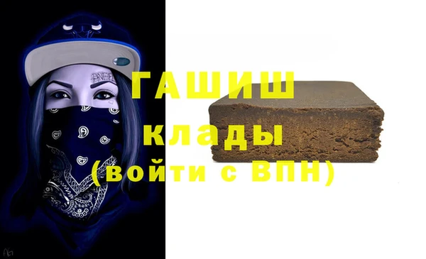 кристаллы Горнозаводск