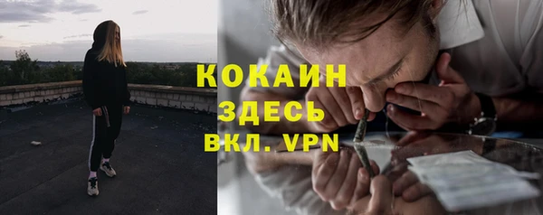 кристаллы Горнозаводск
