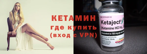 кокаин VHQ Горно-Алтайск