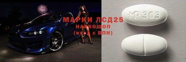 каннабис Горняк