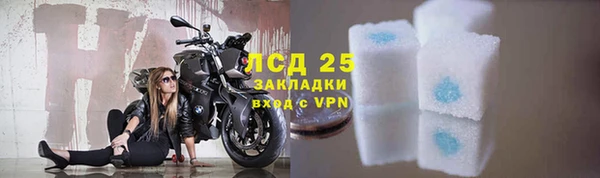 кокаин VHQ Горно-Алтайск