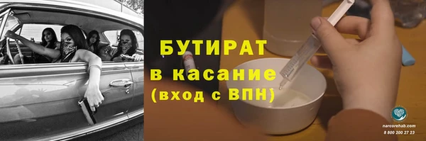 кокаин VHQ Горно-Алтайск
