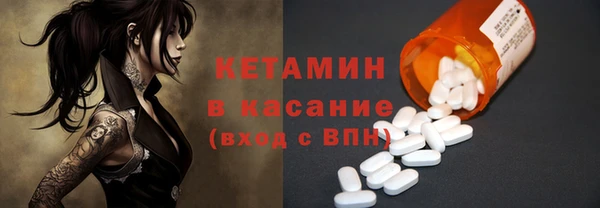 кокаин VHQ Горно-Алтайск