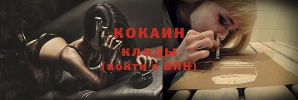 кокаин VHQ Горно-Алтайск