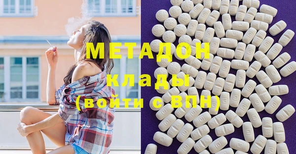 кристаллы Горнозаводск