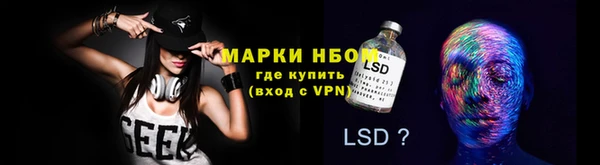 кристаллы Горнозаводск