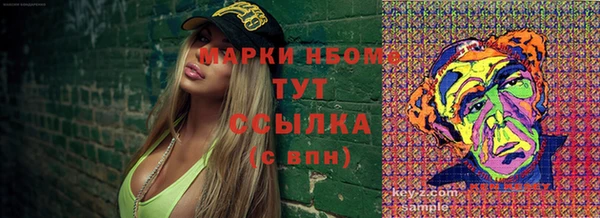 кокаин VHQ Горно-Алтайск
