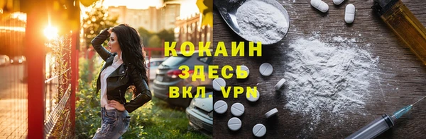 кристаллы Горнозаводск