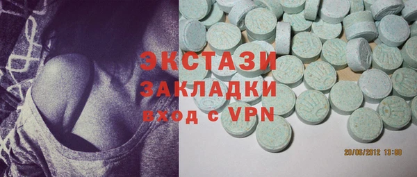 кокаин VHQ Горно-Алтайск