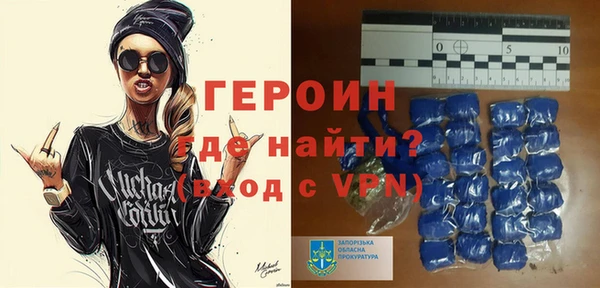 каннабис Горняк