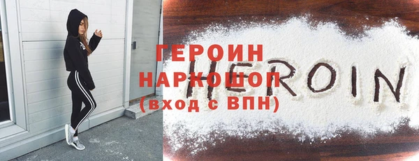 кристаллы Горнозаводск