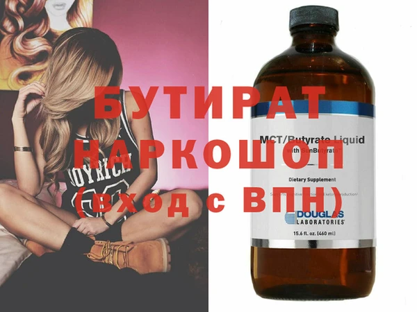каннабис Горняк