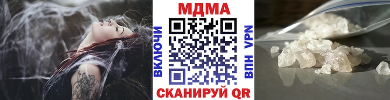как найти закладки  Шагонар  МДМА crystal 