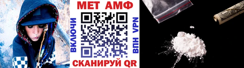 Первитин кристалл  цены   Шагонар 