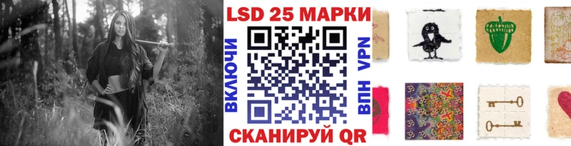 Марки NBOMe 1,5мг  Шагонар 