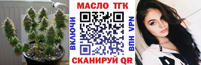Дистиллят ТГК THC oil  мега как зайти  Шагонар 